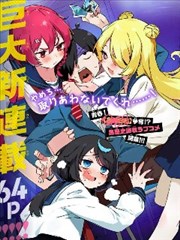 恋爱动漫《钢琴室里的四手联弹》剧照